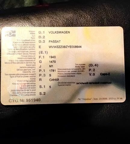 Синий Фольксваген Пассат, объемом двигателя 1.8 л и пробегом 590 тыс. км за 3550 $, фото 11 на Automoto.ua