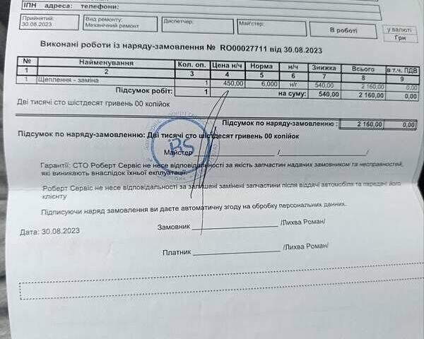 Фольксваген Пассат 2001 у Дрогобичі на Automoto.ua Синій Фольксваген Пассат, об'ємом двигуна 1.6 л та пробігом 290 тис. км за 4000 $, фото 35 на Automoto.ua