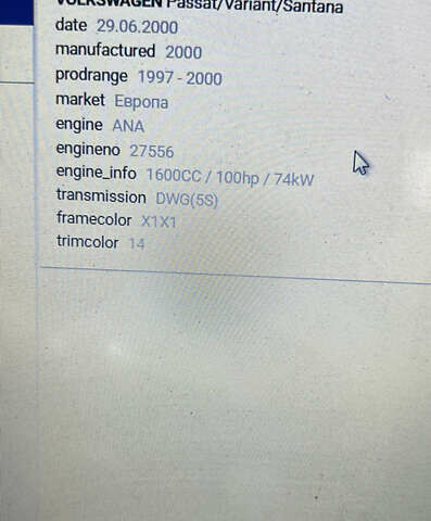 Синій Фольксваген Пассат, об'ємом двигуна 1.6 л та пробігом 289 тис. км за 3200 $, фото 6 на Automoto.ua