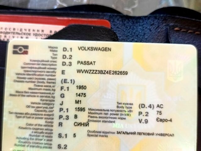 Синий Фольксваген Пассат, объемом двигателя 1.6 л и пробегом 200 тыс. км за 5000 $, фото 1 на Automoto.ua