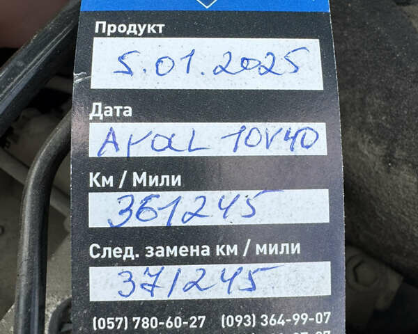 Синий Фольксваген Пассат, объемом двигателя 1.9 л и пробегом 367 тыс. км за 5350 $, фото 13 на Automoto.ua