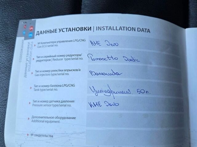 Синій Фольксваген Пассат, об'ємом двигуна 1.4 л та пробігом 264 тис. км за 8500 $, фото 14 на Automoto.ua