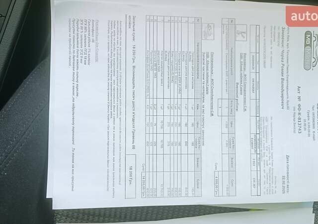 Синий Фольксваген Пассат, объемом двигателя 1.6 л и пробегом 233 тыс. км за 9500 $, фото 32 на Automoto.ua