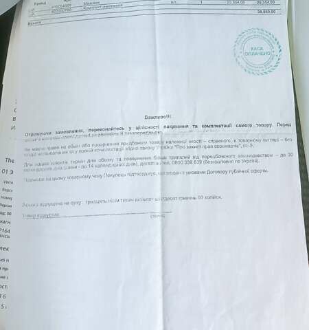 Синий Фольксваген Пассат, объемом двигателя 1.6 л и пробегом 233 тыс. км за 9500 $, фото 33 на Automoto.ua