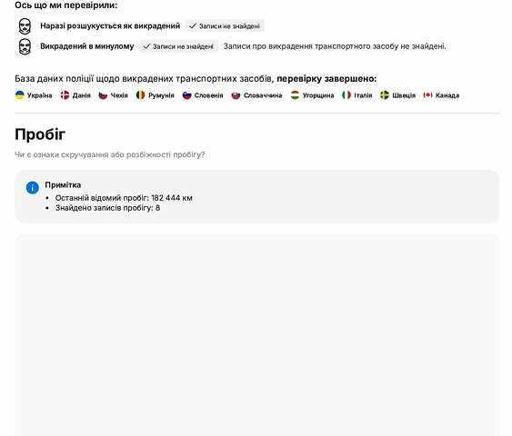 Синий Фольксваген Пассат, объемом двигателя 1.97 л и пробегом 333 тыс. км за 22900 $, фото 56 на Automoto.ua