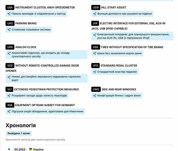 Синий Фольксваген Пассат, объемом двигателя 1.97 л и пробегом 333 тыс. км за 22900 $, фото 67 на Automoto.ua