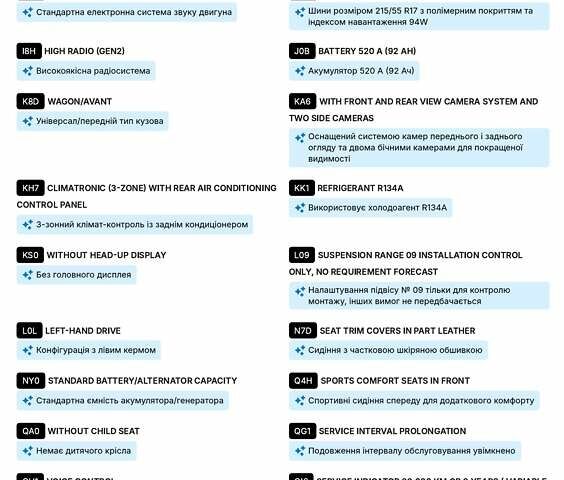 Синий Фольксваген Пассат, объемом двигателя 1.97 л и пробегом 333 тыс. км за 22900 $, фото 66 на Automoto.ua