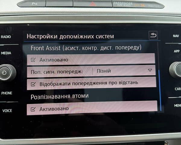 Фольксваген Пассат 2017 в Львове на Automoto.ua Синий Фольксваген Пассат, объемом двигателя 1.97 л и пробегом 217 тыс. км за 15800 $, фото 50 на Automoto.ua