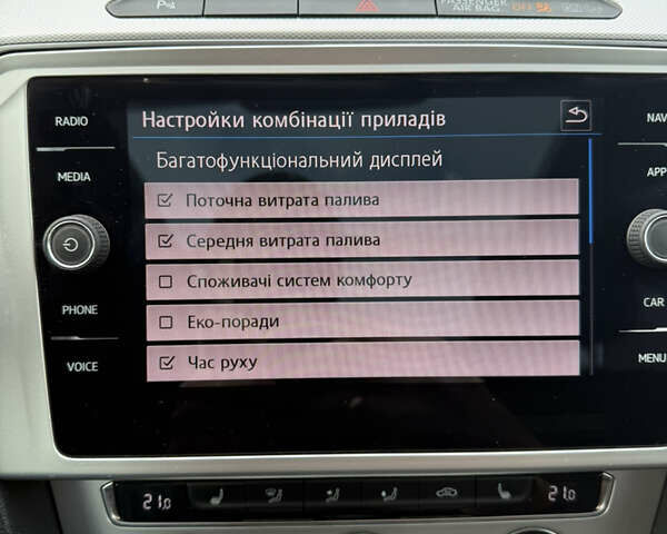 Фольксваген Пассат 2017 в Львове на Automoto.ua Синий Фольксваген Пассат, объемом двигателя 1.97 л и пробегом 217 тыс. км за 15800 $, фото 54 на Automoto.ua