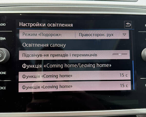 Фольксваген Пассат 2017 в Львове на Automoto.ua Синий Фольксваген Пассат, объемом двигателя 1.97 л и пробегом 217 тыс. км за 15800 $, фото 48 на Automoto.ua