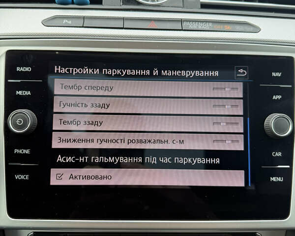 Фольксваген Пассат 2017 в Львове на Automoto.ua Синий Фольксваген Пассат, объемом двигателя 1.97 л и пробегом 217 тыс. км за 15800 $, фото 51 на Automoto.ua