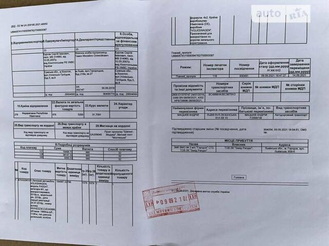 Синий Фольксваген Пассат, объемом двигателя 1.97 л и пробегом 168 тыс. км за 18899 $, фото 1 на Automoto.ua