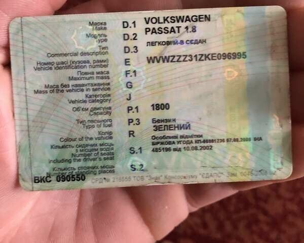Зеленый Фольксваген Пассат, объемом двигателя 0 л и пробегом 300 тыс. км за 1300 $, фото 8 на Automoto.ua