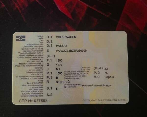 Зеленый Фольксваген Пассат, объемом двигателя 1.6 л и пробегом 211 тыс. км за 5199 $, фото 18 на Automoto.ua