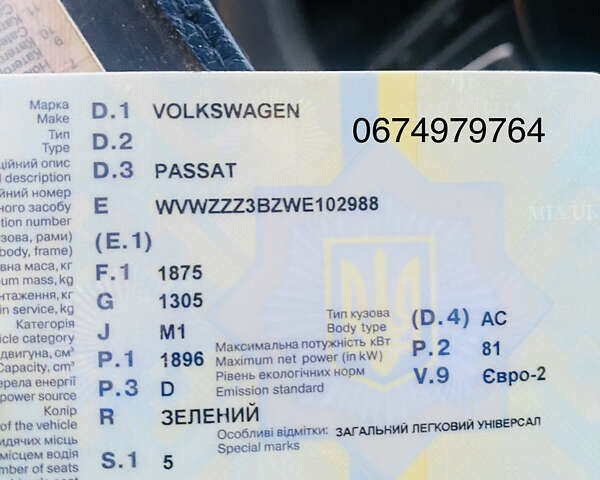 Зеленый Фольксваген Пассат, объемом двигателя 1.9 л и пробегом 400 тыс. км за 3550 $, фото 3 на Automoto.ua