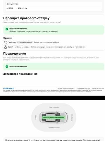 Коричневый Фольксваген Фаетон, объемом двигателя 4.2 л и пробегом 217 тыс. км за 7200 $, фото 34 на Automoto.ua