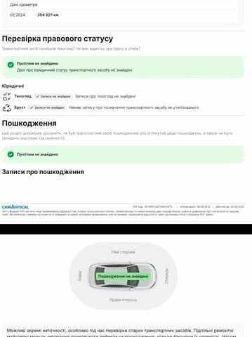 Коричневый Фольксваген Фаетон, объемом двигателя 4.2 л и пробегом 217 тыс. км за 7200 $, фото 35 на Automoto.ua