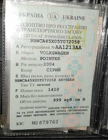 Сірий Фольксваген Поінтер, об'ємом двигуна 0 л та пробігом 170 тис. км за 1500 $, фото 11 на Automoto.ua