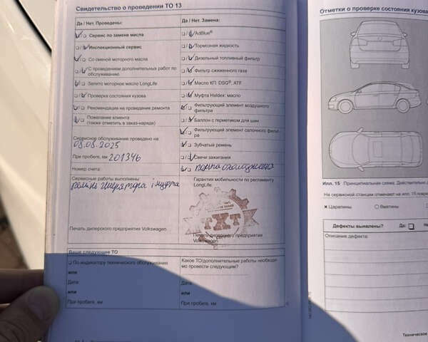 Белый Фольксваген Поло, объемом двигателя 1.2 л и пробегом 202 тыс. км за 5000 $, фото 19 на Automoto.ua