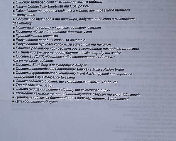 Бежевий Фольксваген Поло, об'ємом двигуна 1 л та пробігом 53 тис. км за 15300 $, фото 60 на Automoto.ua