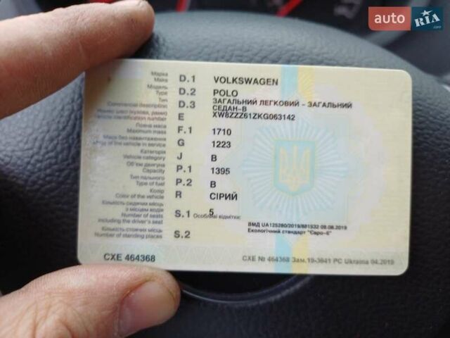 Бежевый Фольксваген Поло, объемом двигателя 1.39 л и пробегом 68 тыс. км за 12000 $, фото 1 на Automoto.ua