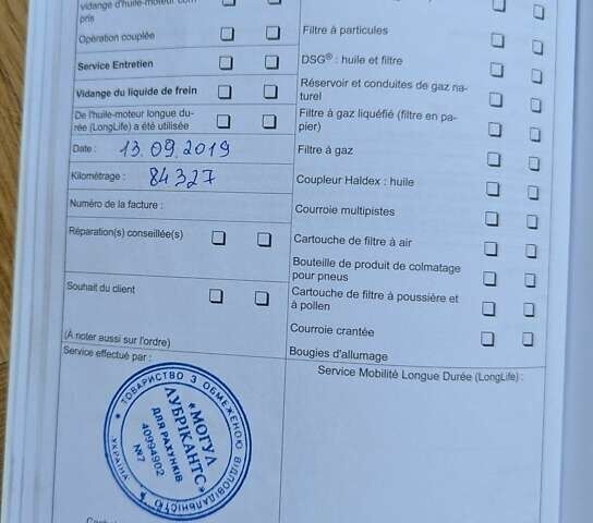 Черный Фольксваген Поло, объемом двигателя 1.6 л и пробегом 126 тыс. км за 8000 $, фото 25 на Automoto.ua