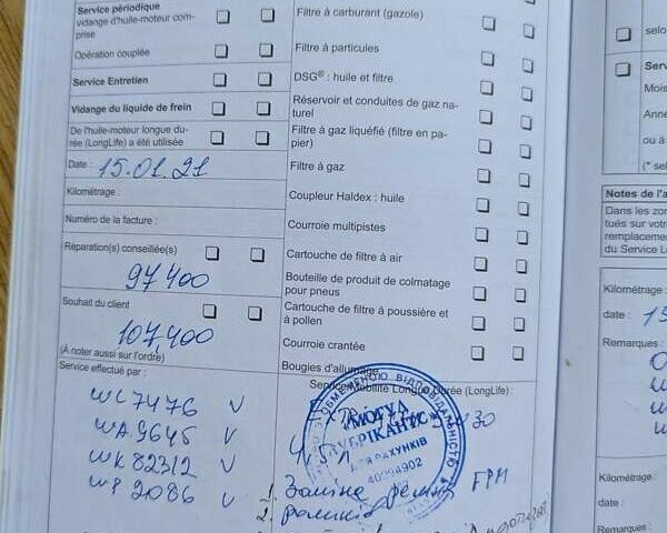 Черный Фольксваген Поло, объемом двигателя 1.6 л и пробегом 126 тыс. км за 8000 $, фото 27 на Automoto.ua