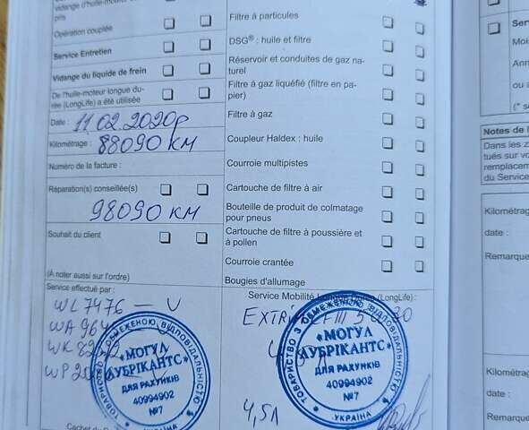 Черный Фольксваген Поло, объемом двигателя 1.6 л и пробегом 126 тыс. км за 8000 $, фото 26 на Automoto.ua