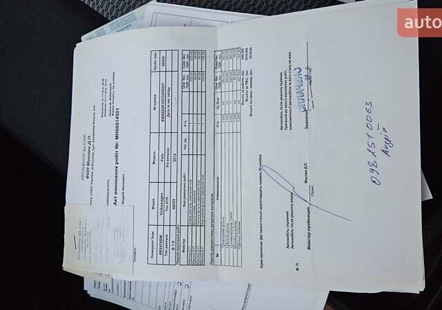 Черный Фольксваген Поло, объемом двигателя 1.6 л и пробегом 150 тыс. км за 8550 $, фото 34 на Automoto.ua