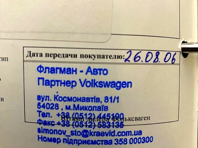 Фольксваген Поло, об'ємом двигуна 1.4 л та пробігом 236 тис. км за 4990 $, фото 11 на Automoto.ua