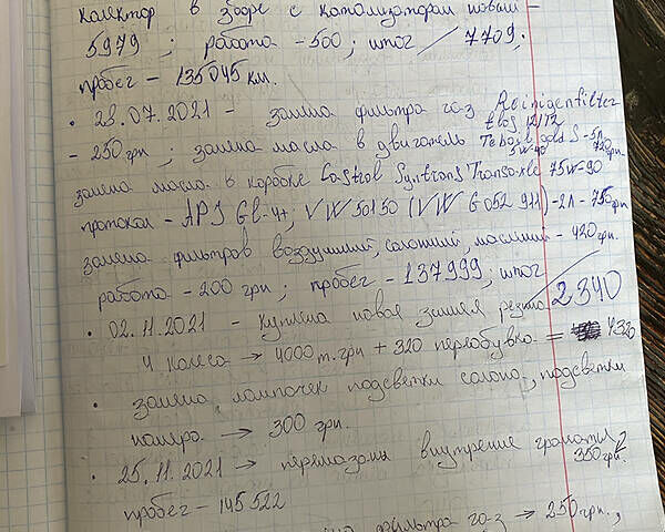 Фольксваген Поло, объемом двигателя 1.2 л и пробегом 155 тыс. км за 5099 $, фото 48 на Automoto.ua