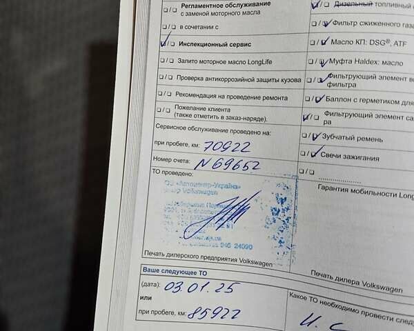 Фольксваген Поло, объемом двигателя 1.39 л и пробегом 71 тыс. км за 7999 $, фото 15 на Automoto.ua