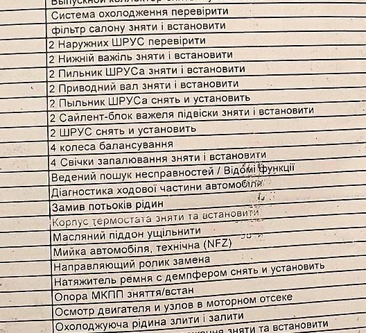 Фольксваген Поло, об'ємом двигуна 1.6 л та пробігом 190 тис. км за 4300 $, фото 8 на Automoto.ua