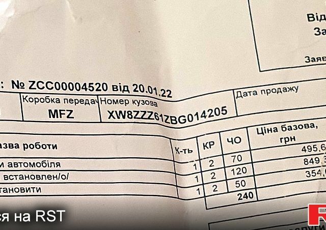 Фольксваген Поло, об'ємом двигуна 1.6 л та пробігом 190 тис. км за 4300 $, фото 10 на Automoto.ua