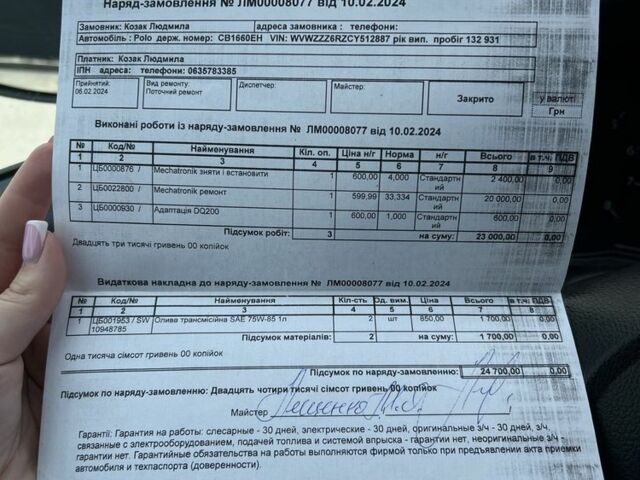 Серый Фольксваген Поло, объемом двигателя 1.4 л и пробегом 158 тыс. км за 7700 $, фото 21 на Automoto.ua