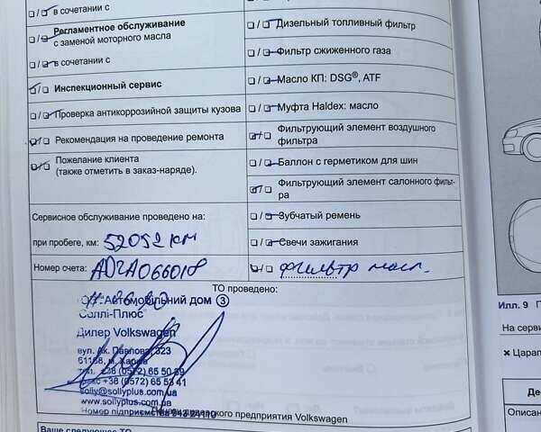Сірий Фольксваген Поло, об'ємом двигуна 1.6 л та пробігом 110 тис. км за 6500 $, фото 38 на Automoto.ua