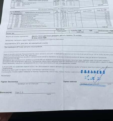 Серый Фольксваген Поло, объемом двигателя 1.6 л и пробегом 148 тыс. км за 8400 $, фото 12 на Automoto.ua
