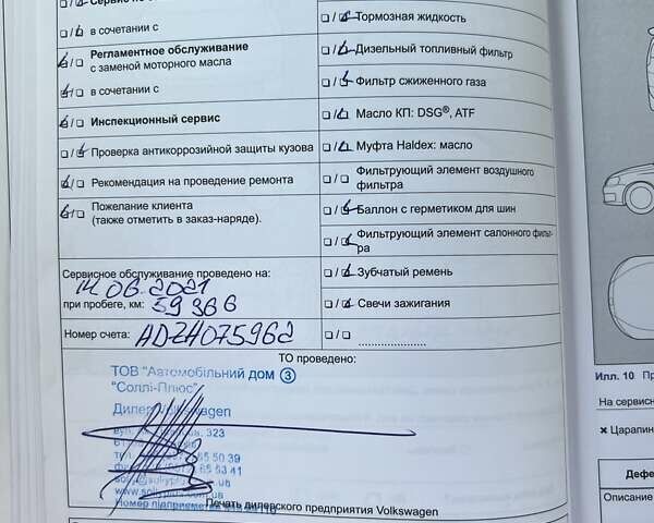 Сірий Фольксваген Поло, об'ємом двигуна 1.6 л та пробігом 110 тис. км за 6500 $, фото 39 на Automoto.ua