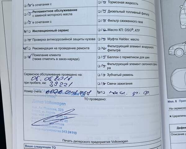 Сірий Фольксваген Поло, об'ємом двигуна 1.6 л та пробігом 110 тис. км за 6500 $, фото 37 на Automoto.ua
