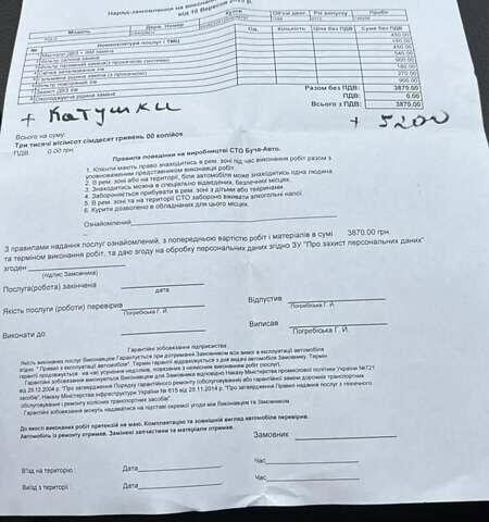 Серый Фольксваген Поло, объемом двигателя 1.6 л и пробегом 148 тыс. км за 8400 $, фото 15 на Automoto.ua