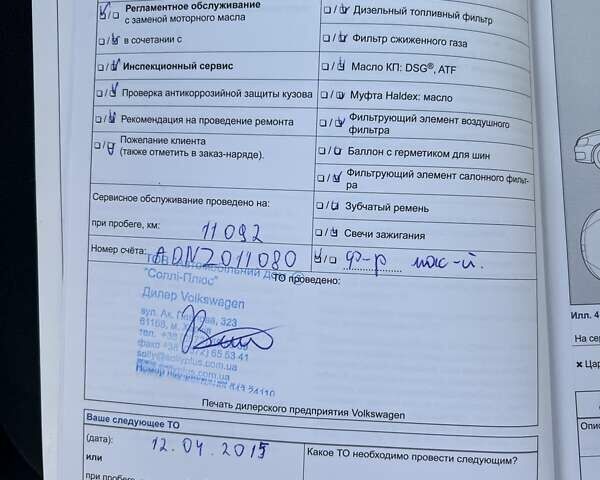 Сірий Фольксваген Поло, об'ємом двигуна 1.6 л та пробігом 110 тис. км за 6500 $, фото 33 на Automoto.ua