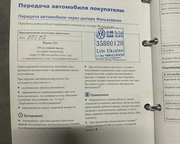 Зелений Фольксваген Поло, об'ємом двигуна 1.39 л та пробігом 198 тис. км за 5400 $, фото 13 на Automoto.ua