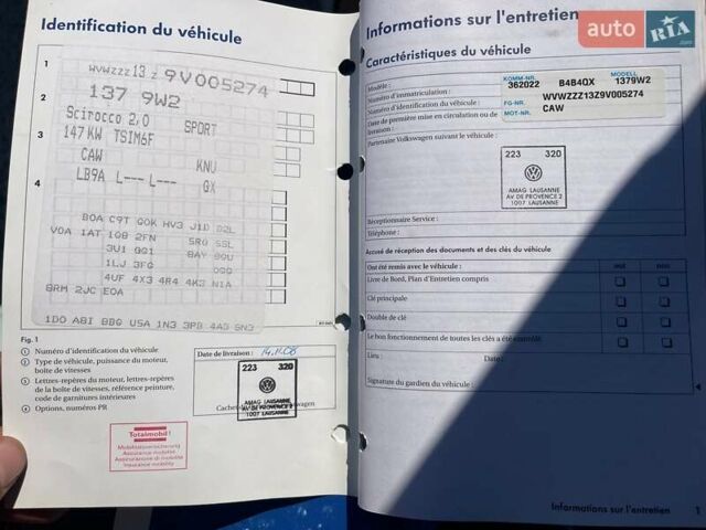 Белый Фольксваген Скирокко, объемом двигателя 1.98 л и пробегом 185 тыс. км за 8800 $, фото 39 на Automoto.ua