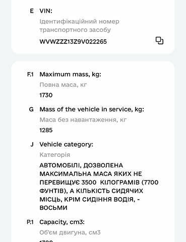 Зелений Фольксваген Скірокко, об'ємом двигуна 1.4 л та пробігом 188 тис. км за 8700 $, фото 34 на Automoto.ua