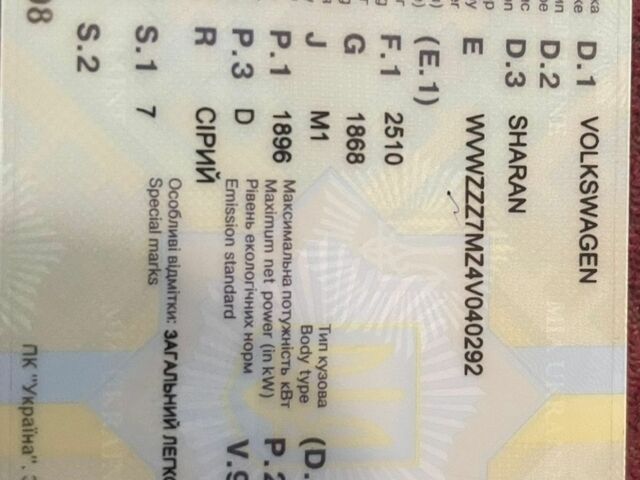 Сірий Фольксваген Шаран, об'ємом двигуна 1.9 л та пробігом 397 тис. км за 5700 $, фото 22 на Automoto.ua