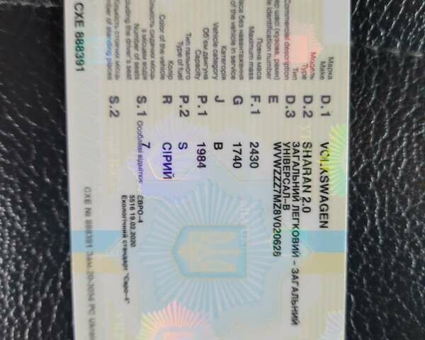 Серый Фольксваген Шаран, объемом двигателя 2 л и пробегом 450 тыс. км за 8700 $, фото 24 на Automoto.ua