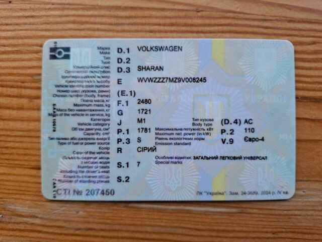 Серый Фольксваген Шаран, объемом двигателя 1.8 л и пробегом 250 тыс. км за 5400 $, фото 15 на Automoto.ua