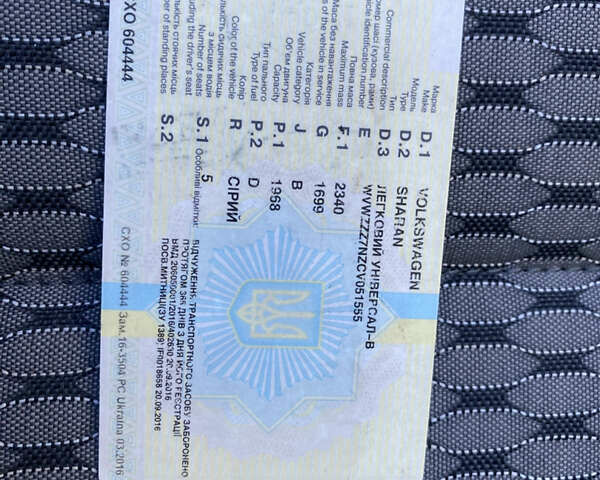 Серый Фольксваген Шаран, объемом двигателя 1.97 л и пробегом 273 тыс. км за 11550 $, фото 28 на Automoto.ua