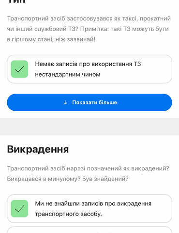 Сірий Фольксваген Шаран, об'ємом двигуна 1.97 л та пробігом 218 тис. км за 13100 $, фото 81 на Automoto.ua