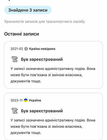 Сірий Фольксваген Шаран, об'ємом двигуна 1.97 л та пробігом 218 тис. км за 13100 $, фото 85 на Automoto.ua